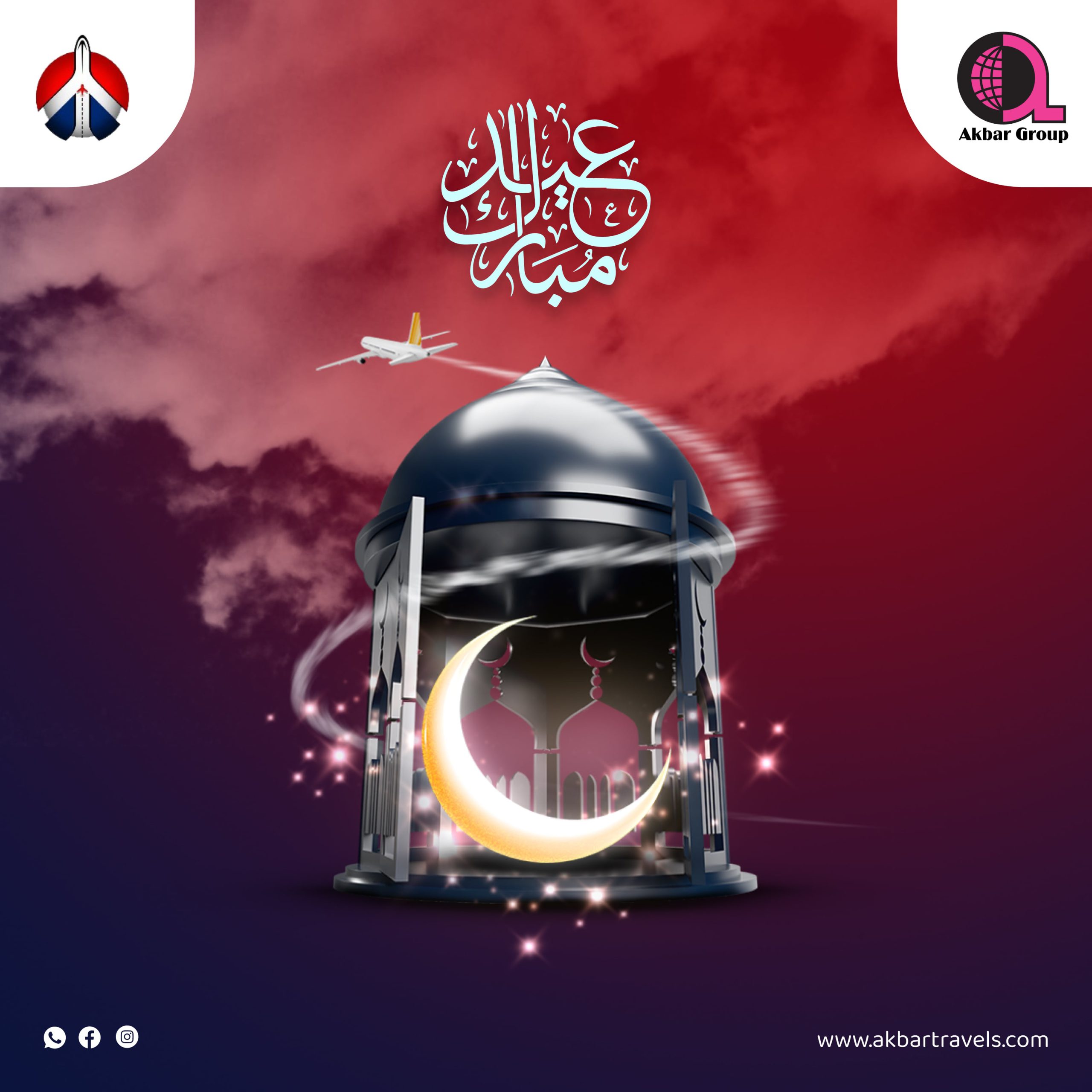 akbar-eid--min
