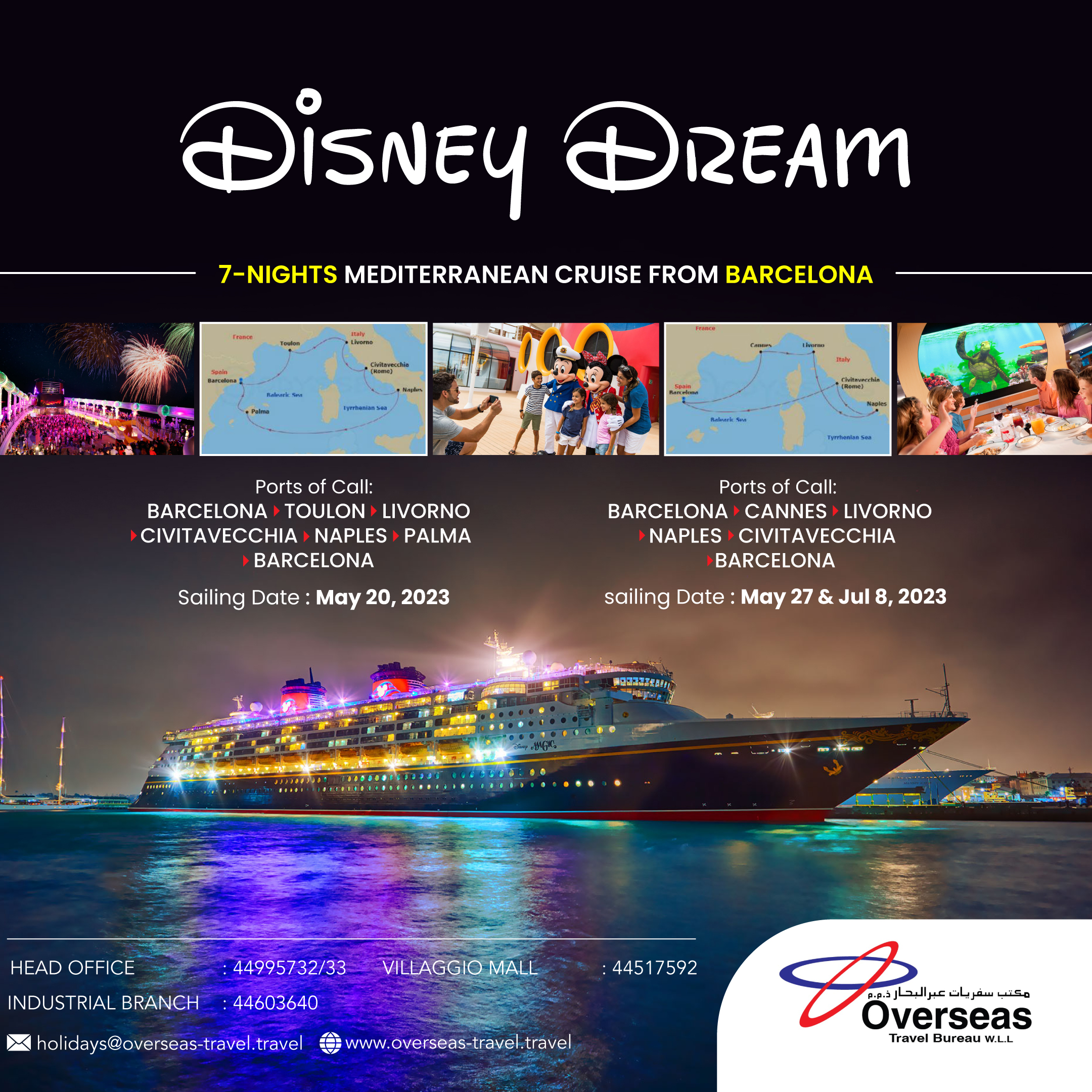 disney-dream