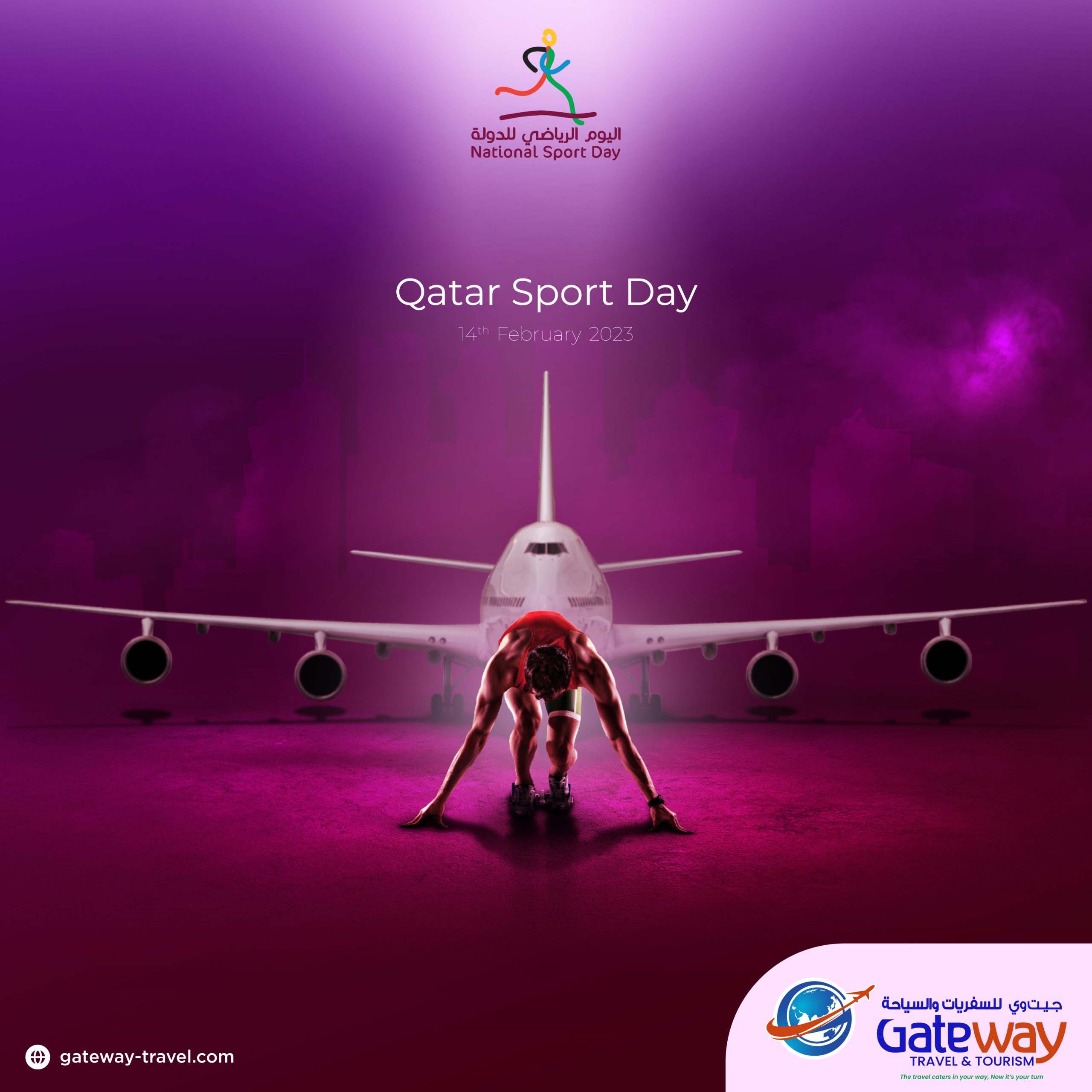 gate-way-qatar-sports-day-v2