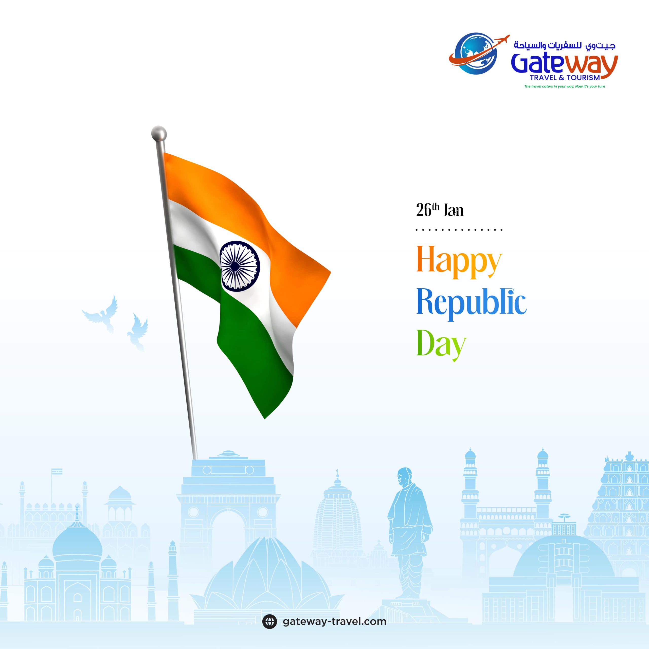 gateway---happy-republic-day-min