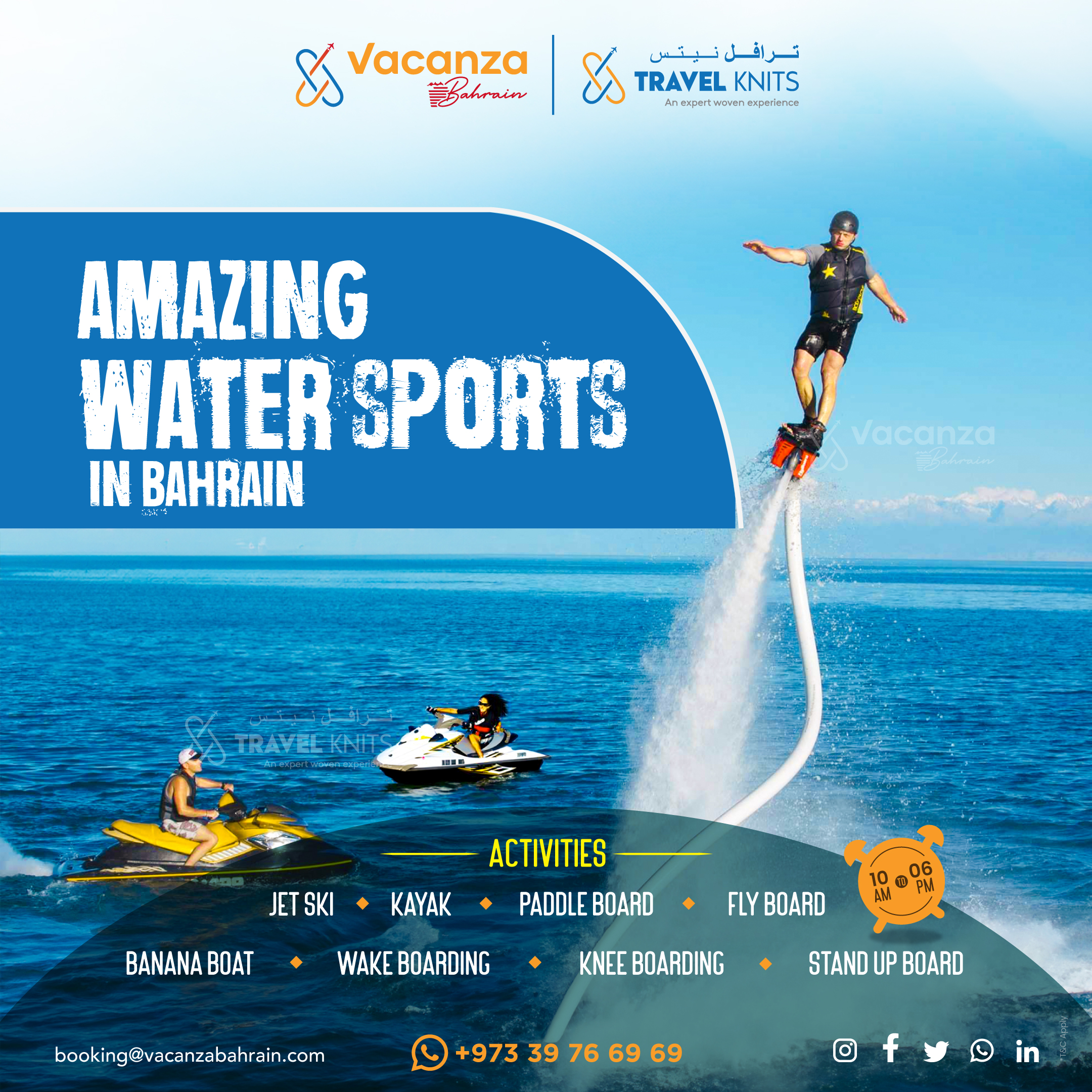 travel-knits---water-sports-v4