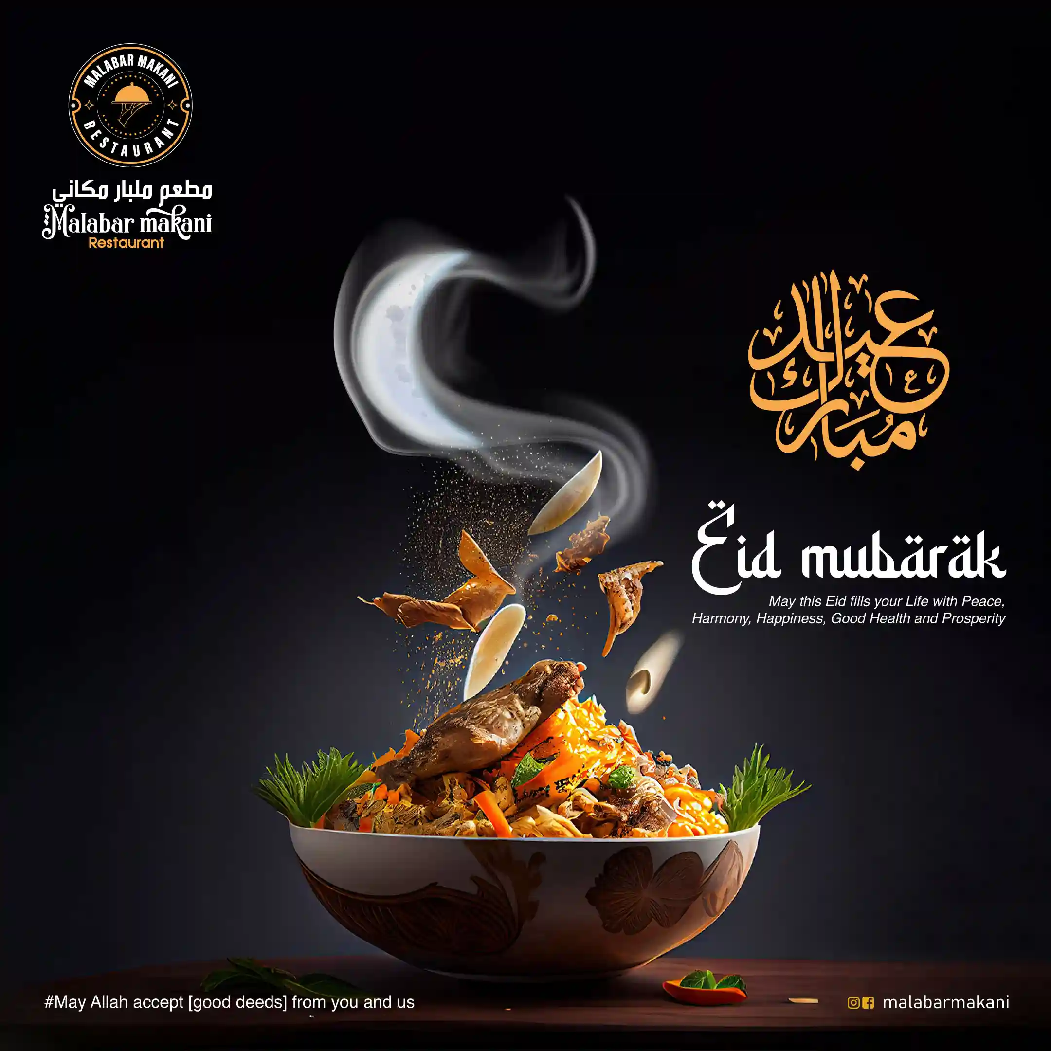 Eid-Mubarak-Makkani Best Graphic Design Services