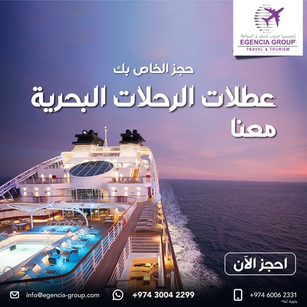 Book-Your-Cruise-Holidays-with-Us-for-egencia-arabic-min