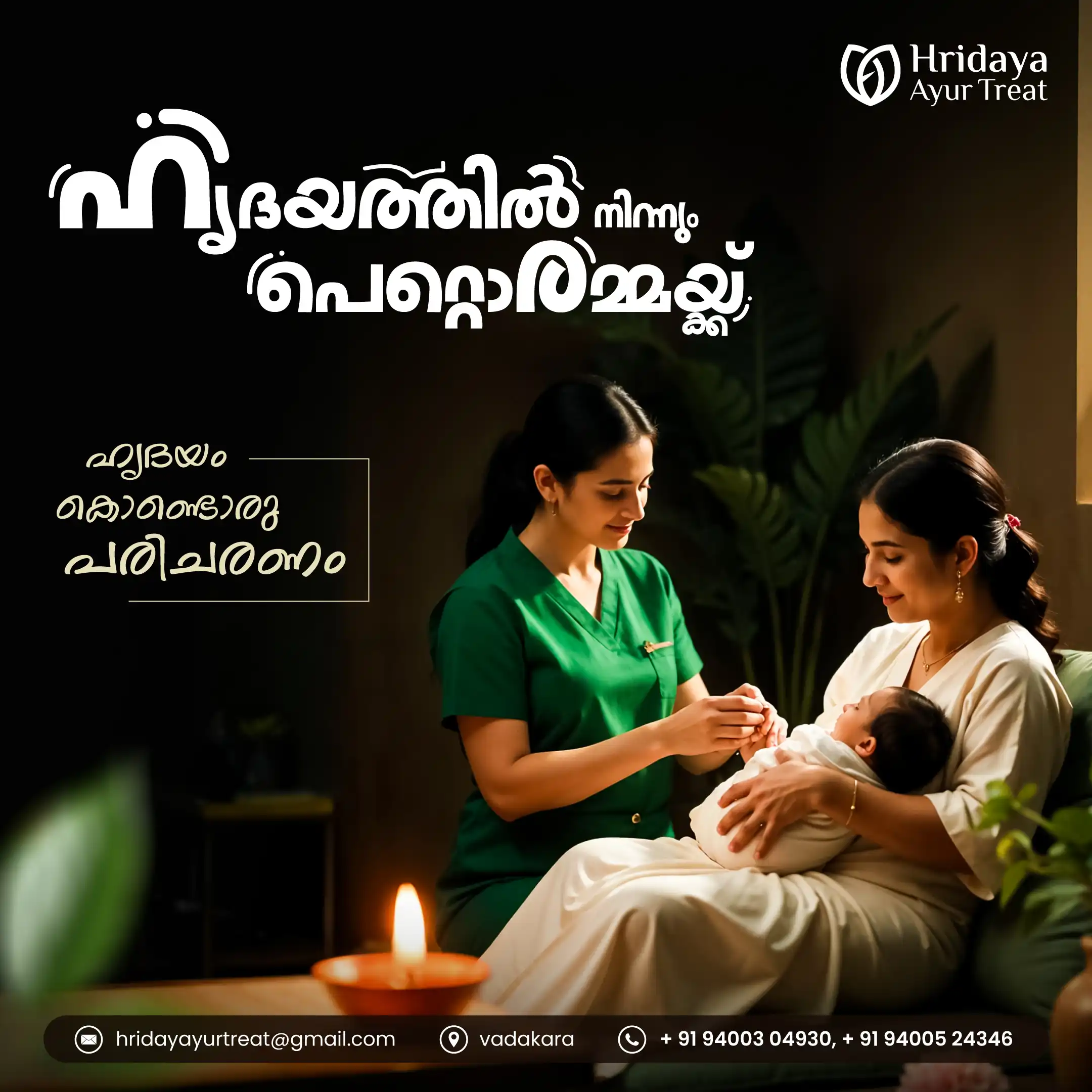 Hridaya-Ayur-Treat-flyer-01-fb-v2 (2) - Copy