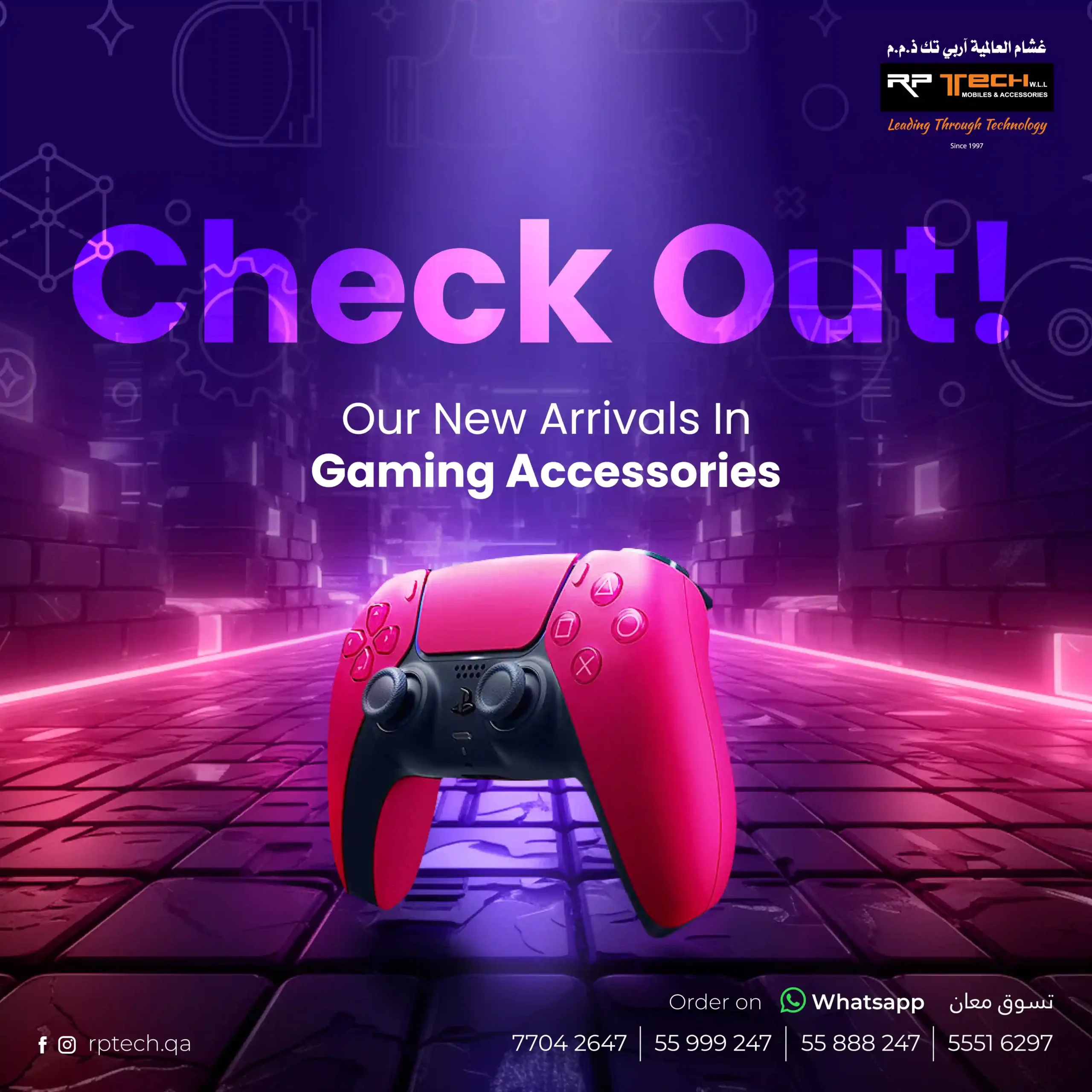 Start-your-month-with-the-latest-in-tech!-for-RP-TEH-v4 - Copy