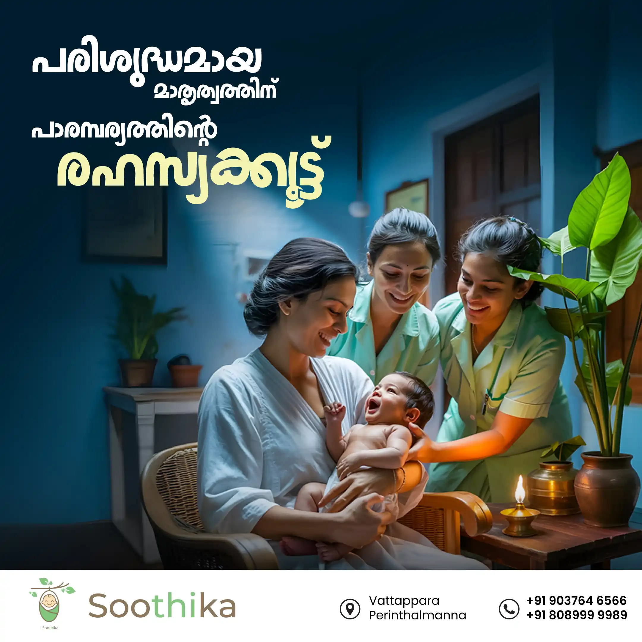 postnatal-care-flyer-fb