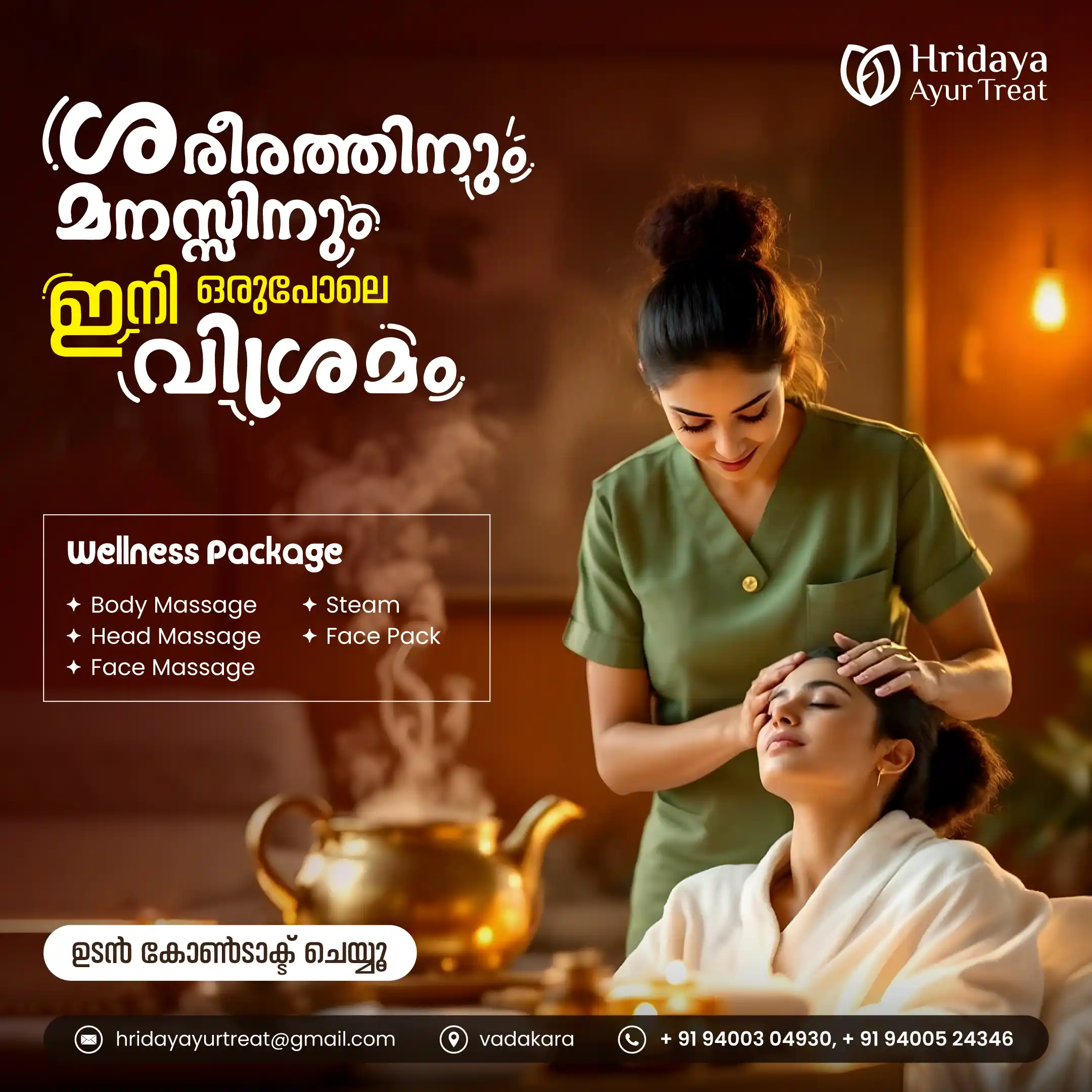 ശരീരത്തിനും-മനസ്സിനും-FLYER-FOR-HRIDHAYA-AYURTREAT-fb
